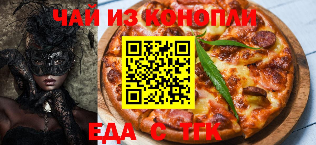 ГАШИШ  Вход с VPN  Конопля  APVP СОЛЬ   Елизово  Cocaine  Экстази  Мефедрон кристаллы  Героин 