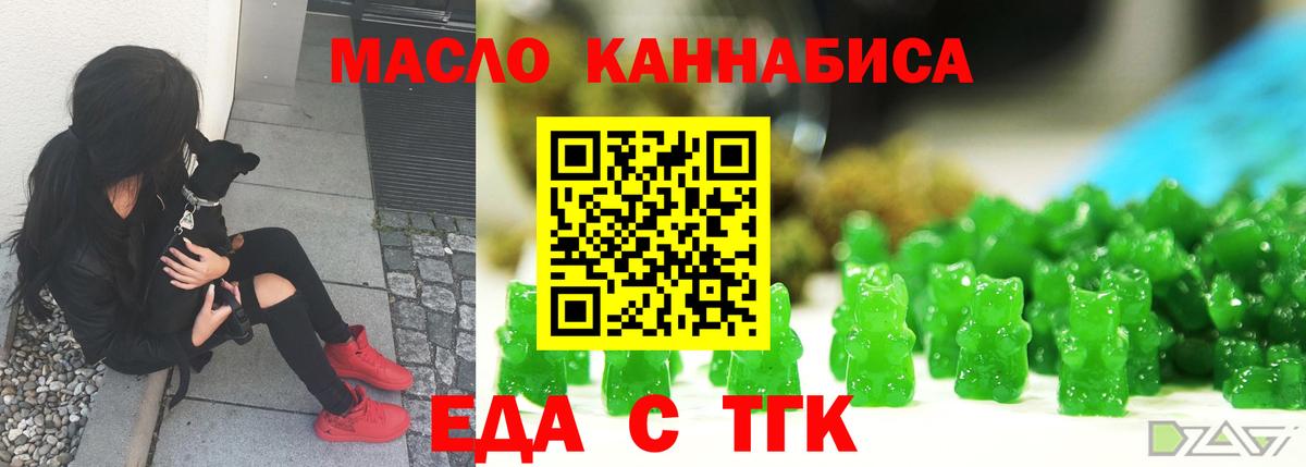 Canna-Cookies конопля Елизово