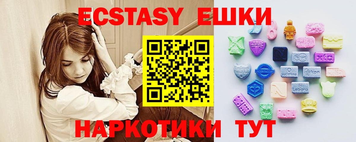 ЭКСТАЗИ Punisher Елизово