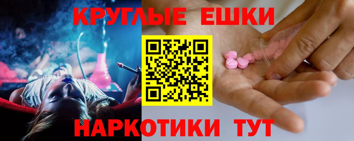 ЭКСТАЗИ диски  Экстази TESLA  Елизово  нарко площадка какой сайт  блэк спрут маркетплейс  Вход с VPN  ЭКСТАЗИ 