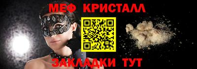 мефедрон мука Балашиха