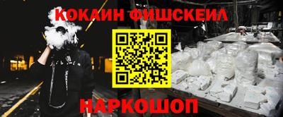 мефедрон мука Балашиха