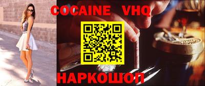 мефедрон мука Балашиха