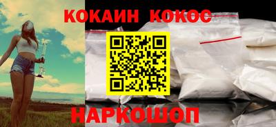 мефедрон мука Балашиха