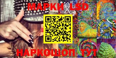 марки nbome Балахна