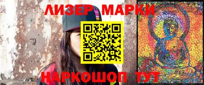 марки nbome Балахна