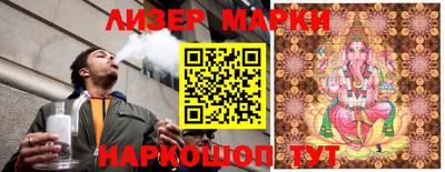 марки nbome Балахна