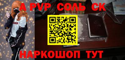 мефедрон мука Балашиха