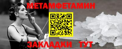 мефедрон мука Балашиха