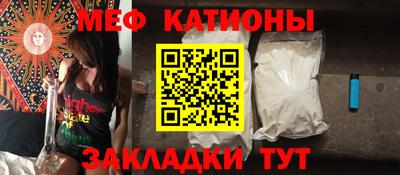 мефедрон мука Балашиха