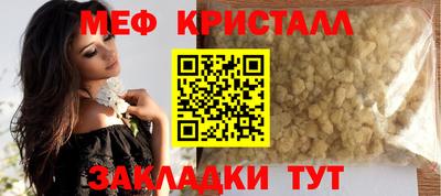 мефедрон мука Балашиха
