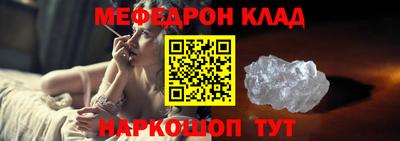 мефедрон мука Балашиха