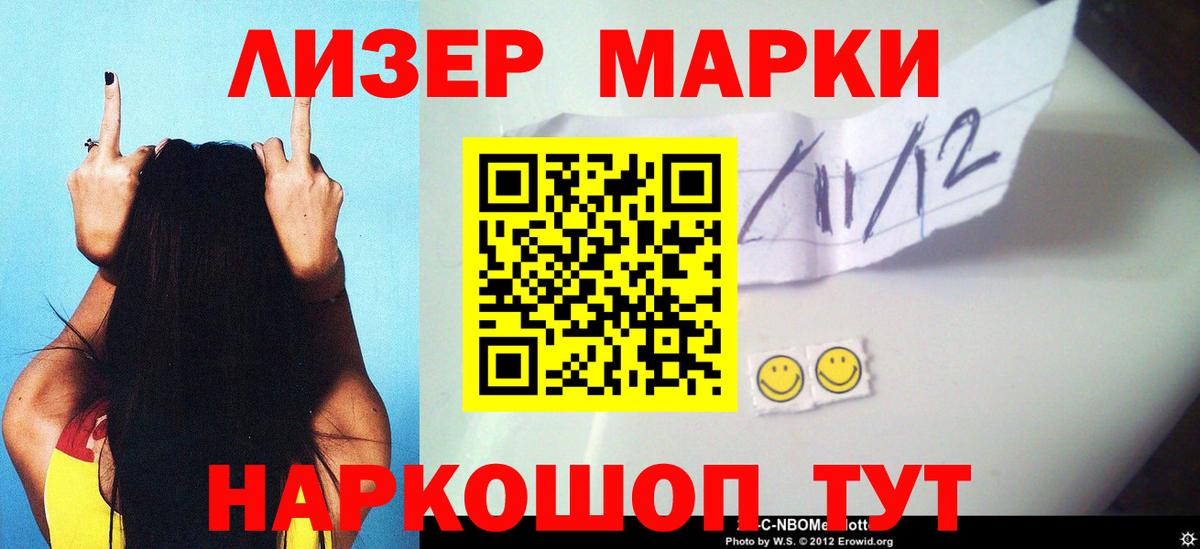 Лсд 25 экстази кислота  Лсд 25 экстази кислота  Лсд 25 экстази  Елизово  Вход с VPN 