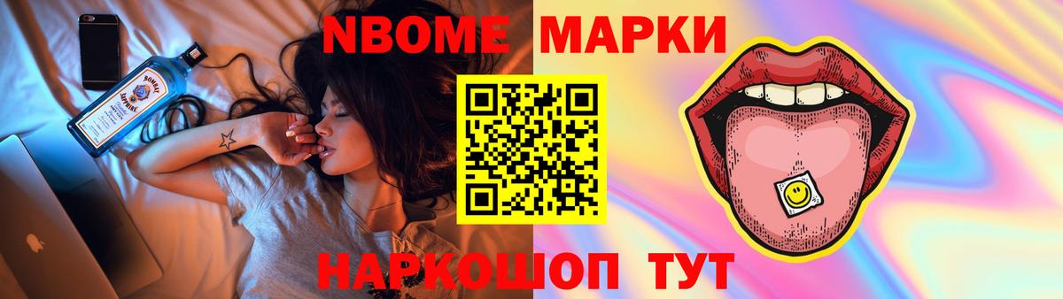 LSD-25 экстази кислота Елизово